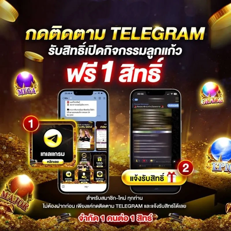 สล็อต racha168