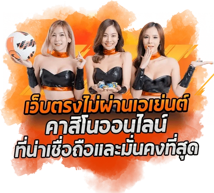 สล็อต racha168